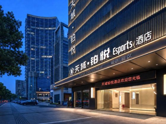 Tianyue Esports Hotel (Jinhua World Trade City Plaza Branch)