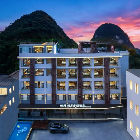 Yangshuo Yueman Jinglu Resort Hotel (West Street Lijiang Branch)