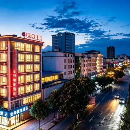Yebang Convenience Hotel (Guilin North Railway Station)