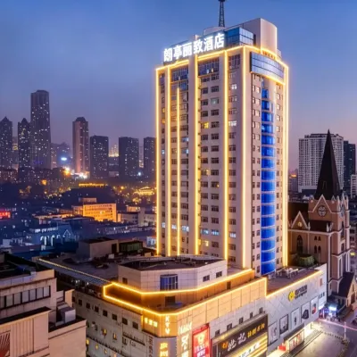 Langting Lizhi Hotel (Hefei Pedestrian Street Store) Hotel dekat Taman Baohe