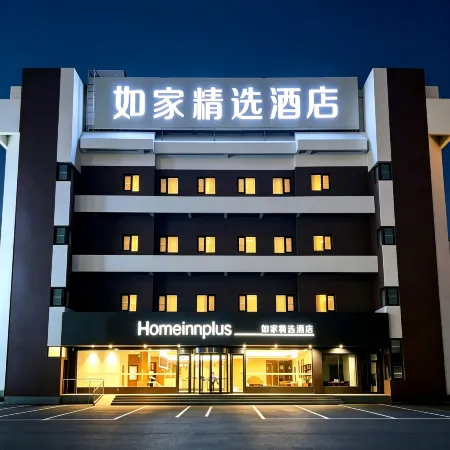 Homeinn Plus Hotel (Tai'an Taishan Railway Station Ginza Plaza)