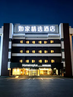 Homeinn Plus Hotel (Tai'an Taishan Railway Station Ginza Plaza) - موقف سيارات