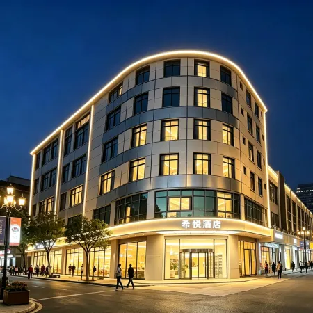 Xiyue Inn (Summer Square)
