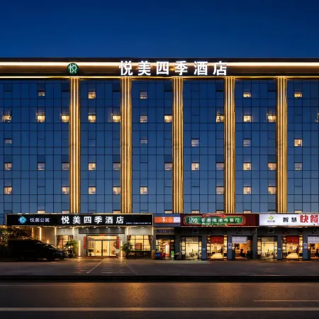 Shenzhen Yuemei Four Seasons Hotel