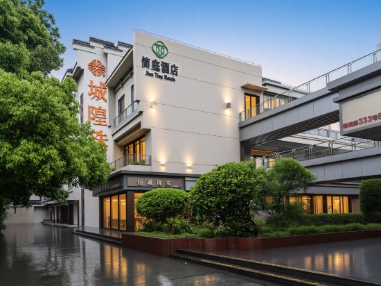 Jianting Hotel (Shanghai Bund Yu Garden Subway Station)