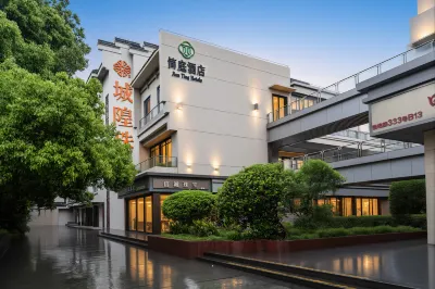 簡庭飯店（上海外灘豫園地鐵站店） 豫園地區住宿飯店