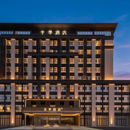 JI Hotel (Linyi Hedong District Government Langya Ancient City)
