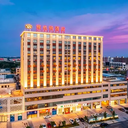 Vienna Hotel (Dongtai Chengdong New District)