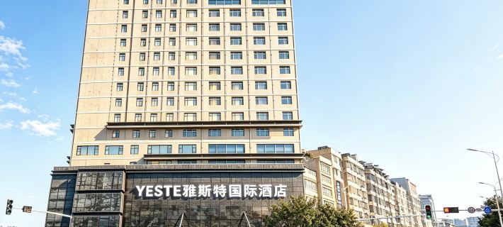 Yeste International Hotel (Yulin Bobai Baozhongbao Pedestrian Street) Hotels in Bobai
