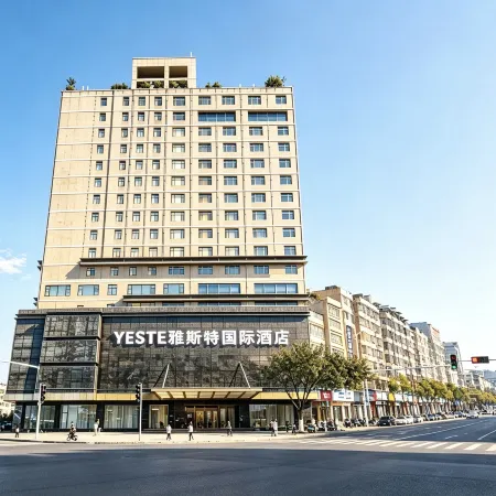 Yeste International Hotel (Yulin Bobai Baozhongbao Pedestrian Street)