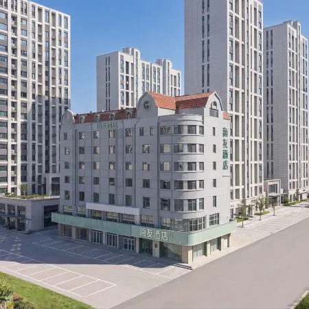 Hi Inn Weihai Railway Station Hanlefang Hotel