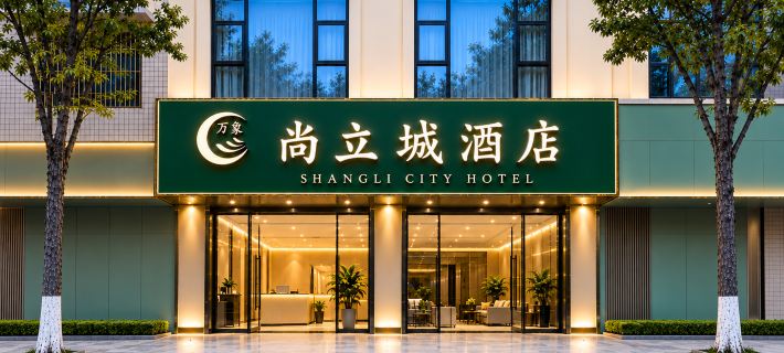 Guest Shangli City Convenient Hotel Hotel a Laibin
