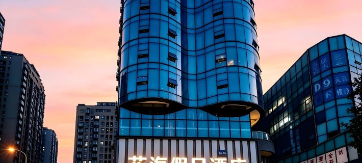 Huahai Holiday Hotel Hotels in Chongzhou