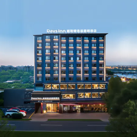Yueyang Days Select Wyndham Hotel (Yueyang Tower Pedestrian Street)