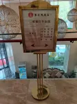Dongyuan Hotel - 3-Star