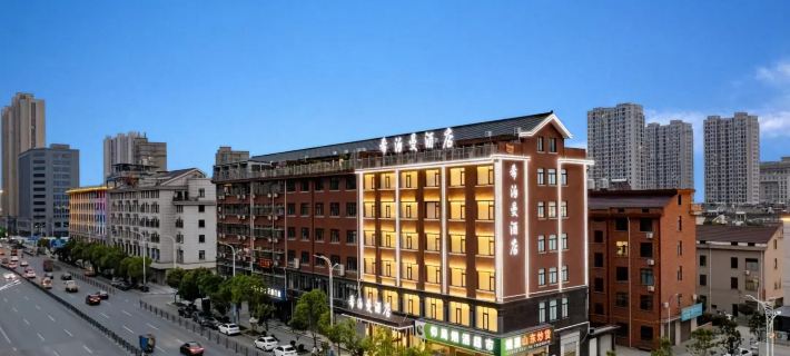 Hippmann hotel Dongyang otelleri