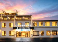 Huangshan City travel light luxury hotel - Bar