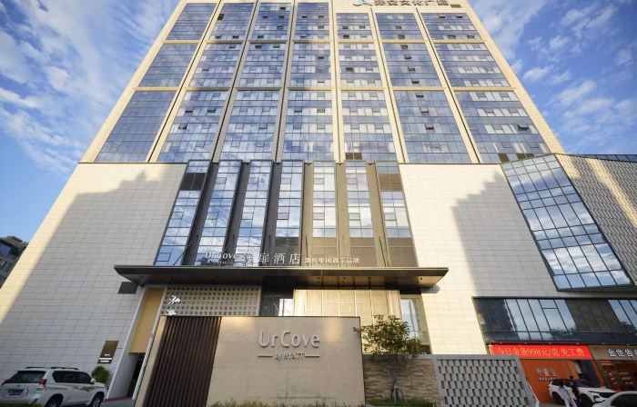 UrCove by Hyatt Xuchang Angel City