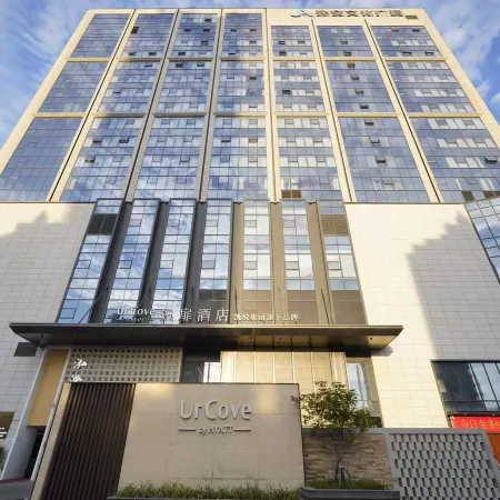 UrCove by Hyatt Xuchang Angel City