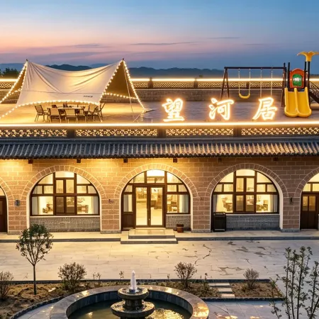 Wangheju · Serene View Villa (Yellow River No.1 Tourism Highway)