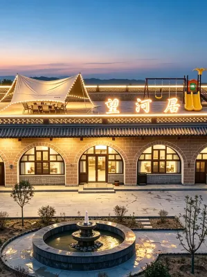 Wangheju · Serene View Villa (Yellow River No.1 Tourism Highway) - Mountain view