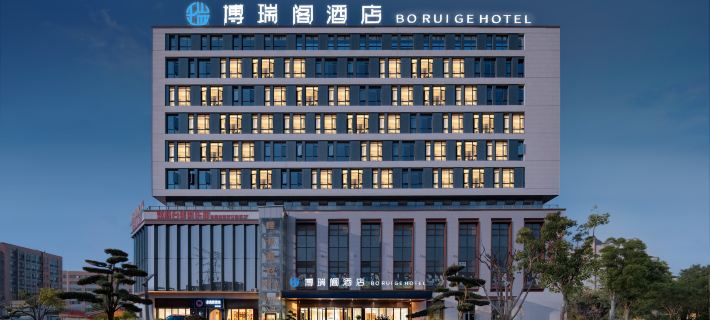 BO RUI GE HOTEL Hoteles en Yiwu