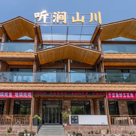 Linzhou Tingjian Shanchuan Hotel (Shibanyan Town)