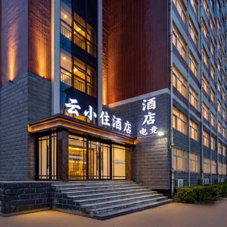 Yunxiaozhu Hotel (Baoding Institute of Technology)