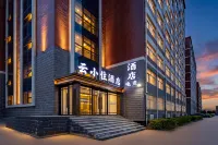 Yunxiaozhu Hotel (Baoding Institute of Technology) Hotels in China University of Geosciences Great Wall College