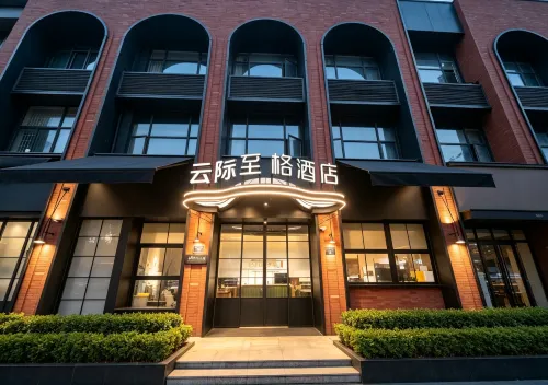 Yitel Trend Hotel (Hangzhou West Lake Wulin Square Branch) - 3-Star