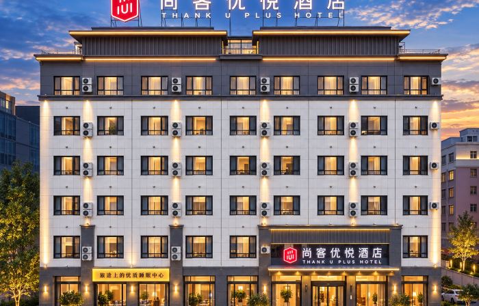 Shankee Coffee Style Hotel (Yanqi County Jiefangdong Lu Road)