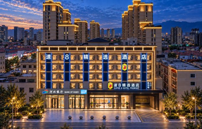 Super 8 Select Hotel (Yuxian Jianshe Avenue Branch)