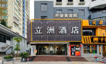 Lizhou Hotel (Gongbei Port Light Rail Station)