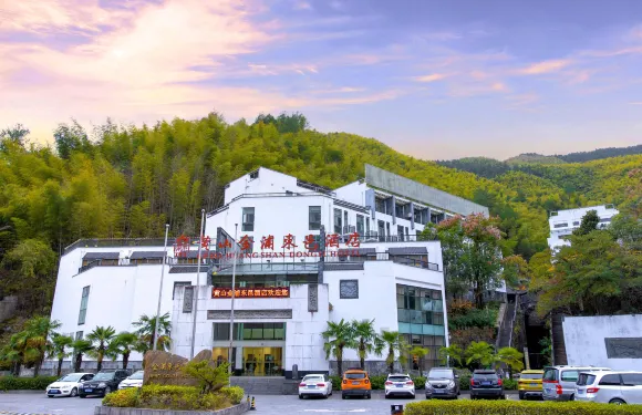 金浦東邑酒店（黃山風景區南大門店）