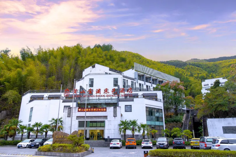GPRO Huangshan Dongyi Hotel