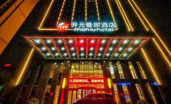 Manju Hotel (Zaozhuang Hengshan Road)