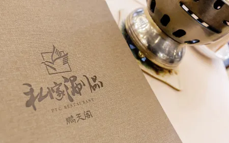 Tianjin PengTianGe Hotel Отели рядом с достопримечательностью «Jixian»