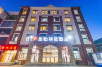 Junyi Hotel (Tianjin Binhai International Airport  Huaming Branch) - 2-Star
