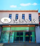 安心飯店 北京南宮鸚鵡園附近的飯店