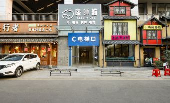 Sleeping Cat Inn (Lanzhu East Road Dongcheng Building)