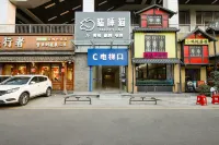 瞌睡貓飯店（深圳技術大學東城大廈店） 深圳技術大學附近的飯店