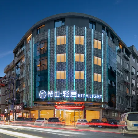 HIYA LIGHT Hotel (Fu'an Ruijing Branch)