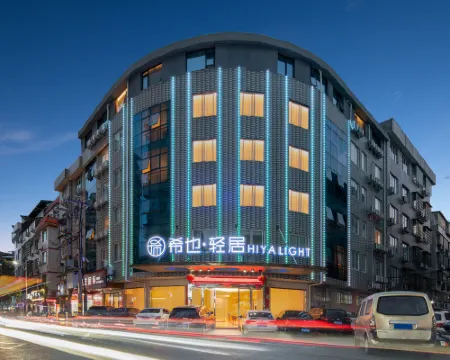 HIYA LIGHT Hotel (Fu'an Ruijing Branch) โรงแรมในฝูอัน