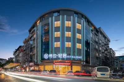 HIYA LIGHT Hotel (Fu'an Ruijing Branch) Hotels in Fu'an