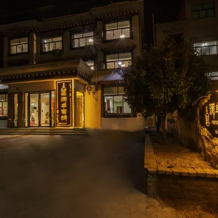 Lanzhuo Inn