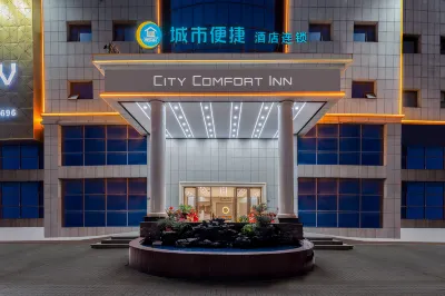 City Comfort Inn Hotel (Dongguan Humen Beizha) Hotels in Dongguan