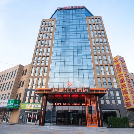 GreenTree Eastern Hotel (Linyi Airport International Convention and Exhibition Center)
