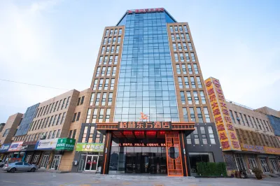 GreenTree Eastern Hotel (Linyi Airport International Convention and Exhibition Center)