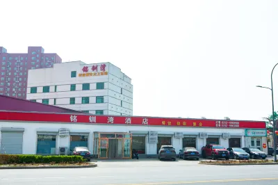 Xiongxian Xiongzhou Zhenming Xuwan Hotel Hotels near Baiyangdian New Wetland Yacht Tourism Club