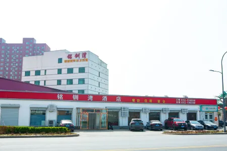 Xiongxian Xiongzhou Zhenming Xuwan Hotel Отели рядом с достопримечательностью «Baiyangdian Lake»